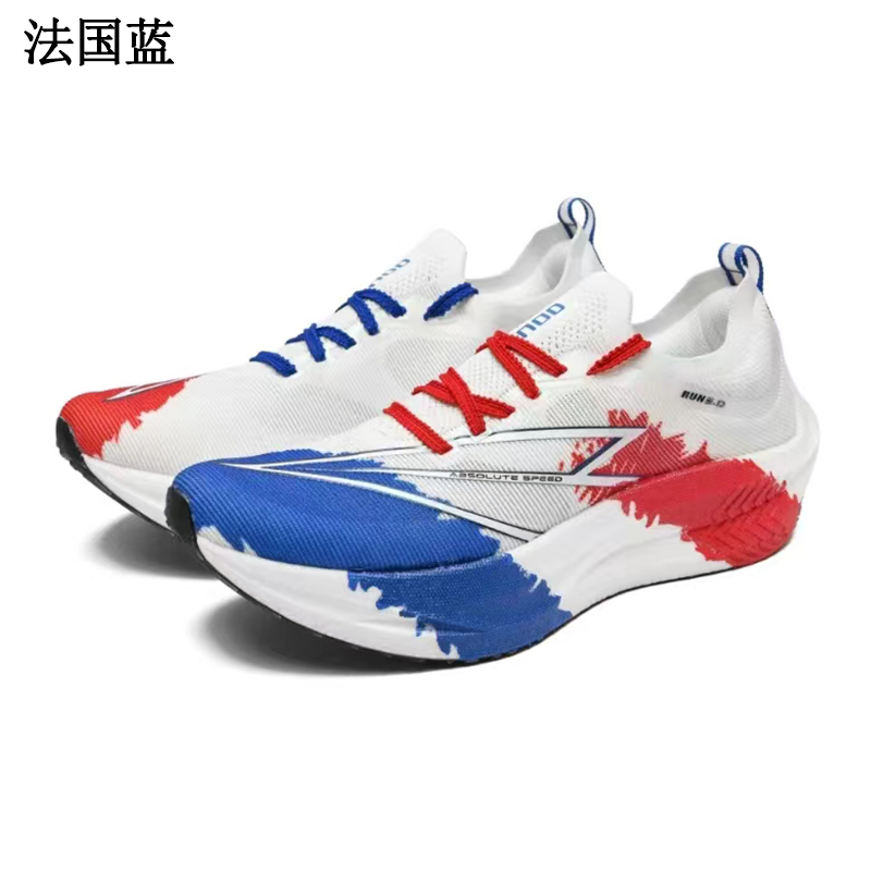 Erkek Tam Boy Naylon Karbon Pl - Carbon Plate Marathon Racing Shoes incelemesi ve fiyatı